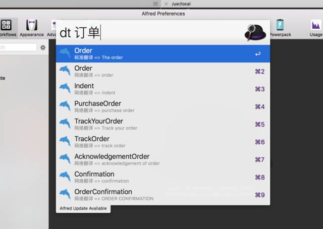 教程 | Mac下提升工作效率的一些工具