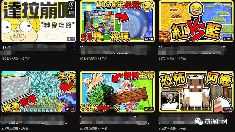 月入10W长期被动收入+12种高潜力(钱力)油管不露脸赚钱方法可批量复制式创业副业经验高价值干货分享-萌祥种树创作持续更新(图7)