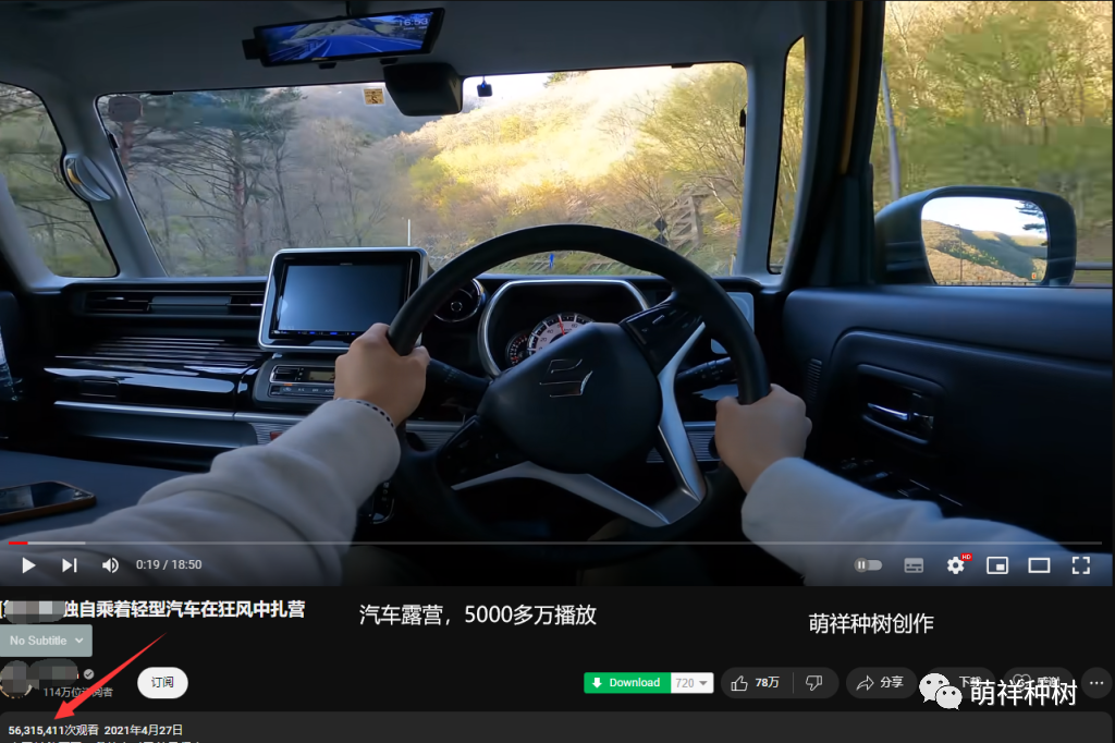 月入10W长期被动收入+12种高潜力(钱力)油管不露脸赚钱方法可批量复制式创业副业经验高价值干货分享-萌祥种树创作持续更新(图13)