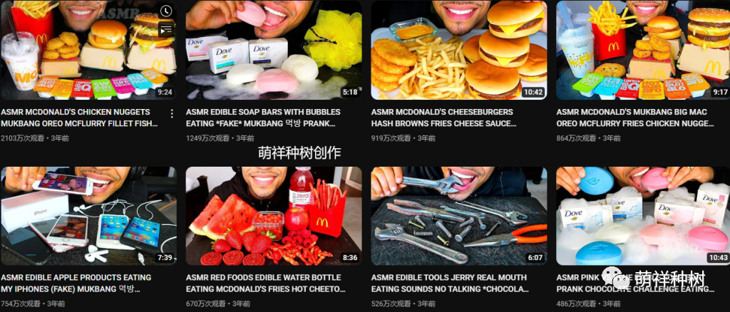 月入10W长期被动收入+12种高潜力(钱力)油管不露脸赚钱方法可批量复制式创业副业经验高价值干货分享-萌祥种树创作持续更新(图5)