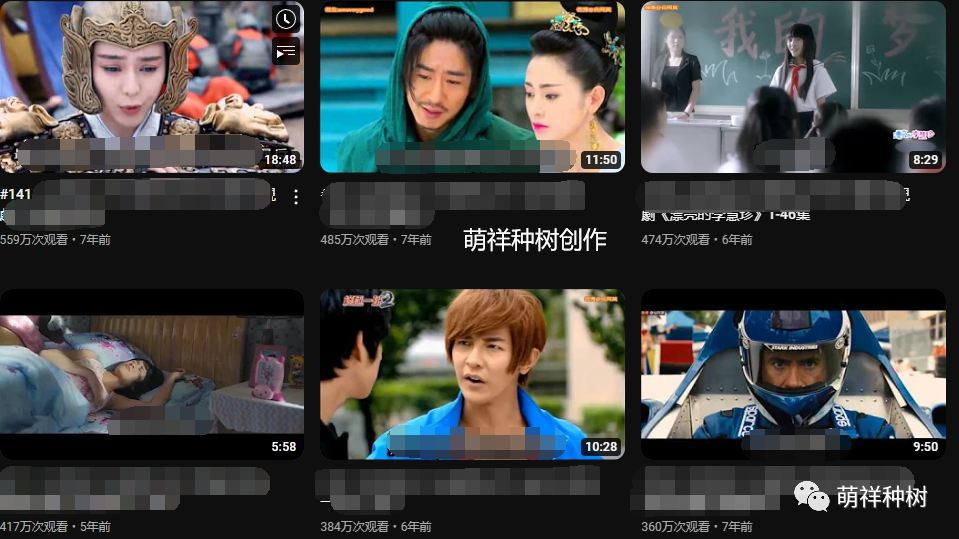 月入10W长期被动收入+12种高潜力(钱力)油管不露脸赚钱方法可批量复制式创业副业经验高价值干货分享-萌祥种树创作持续更新(图6)