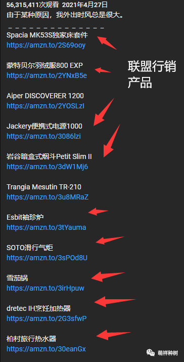 月入10W长期被动收入+12种高潜力(钱力)油管不露脸赚钱方法可批量复制式创业副业经验高价值干货分享-萌祥种树创作持续更新(图14)
