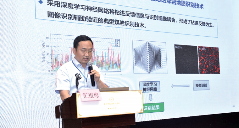 卓越团队|中国煤科重庆研究院煤矿井下智能钻探技术创新团队