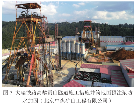 在滚刀破岩机理,钻进循环排渣,泥浆护壁,井壁结构和悬浮下沉理论方面