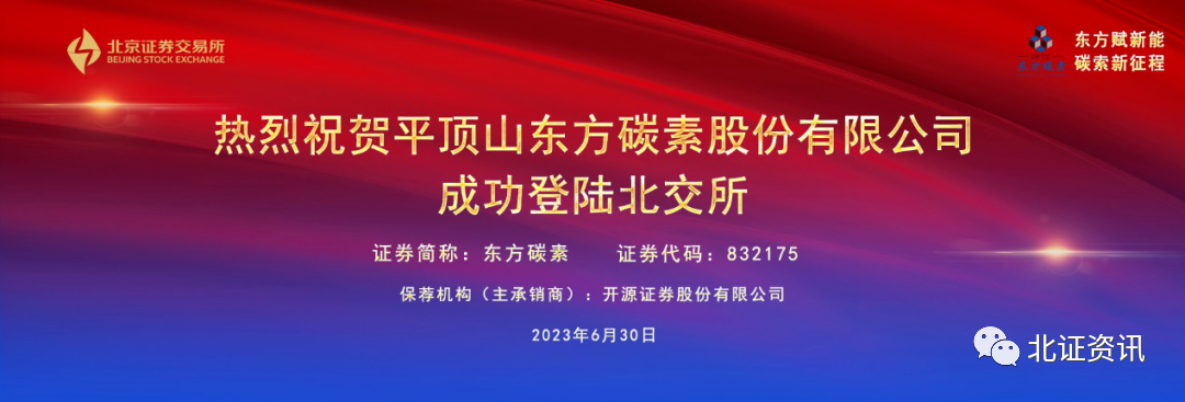 今年已有42家企业登陆北交所，成为排名第四的国家级“小巨人”！这些新股一直非常乐观