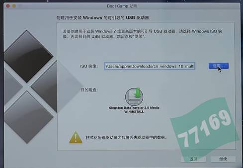 苹果MAC安装双系统windows过程记录。