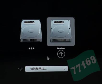 苹果MAC安装双系统windows过程记录。