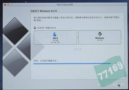 苹果MAC安装双系统windows过程记录。
