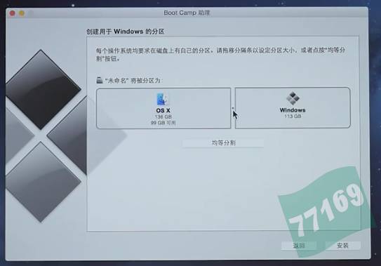 苹果MAC安装双系统windows过程记录。