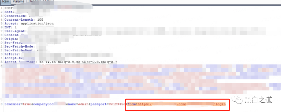 图9–xx网存在超级管理员登录绕过漏洞–seo优化_前端开发_渗透技术