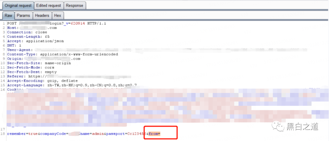 图7–xx网存在超级管理员登录绕过漏洞–seo优化_前端开发_渗透技术