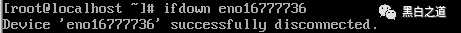 nmcli_nmcli命令详解_nmcli重启网卡命令
