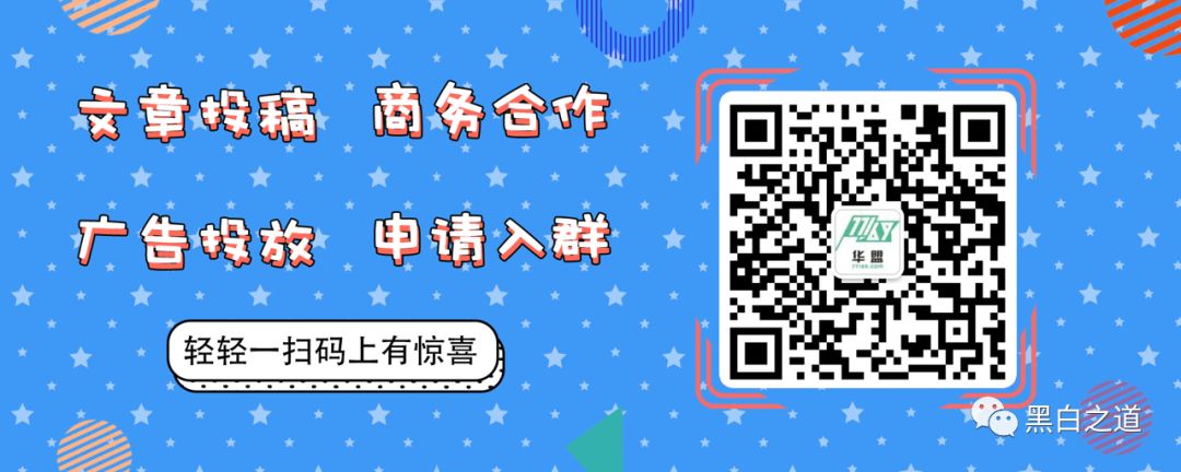 黑白之道 自由微信 Freewechat