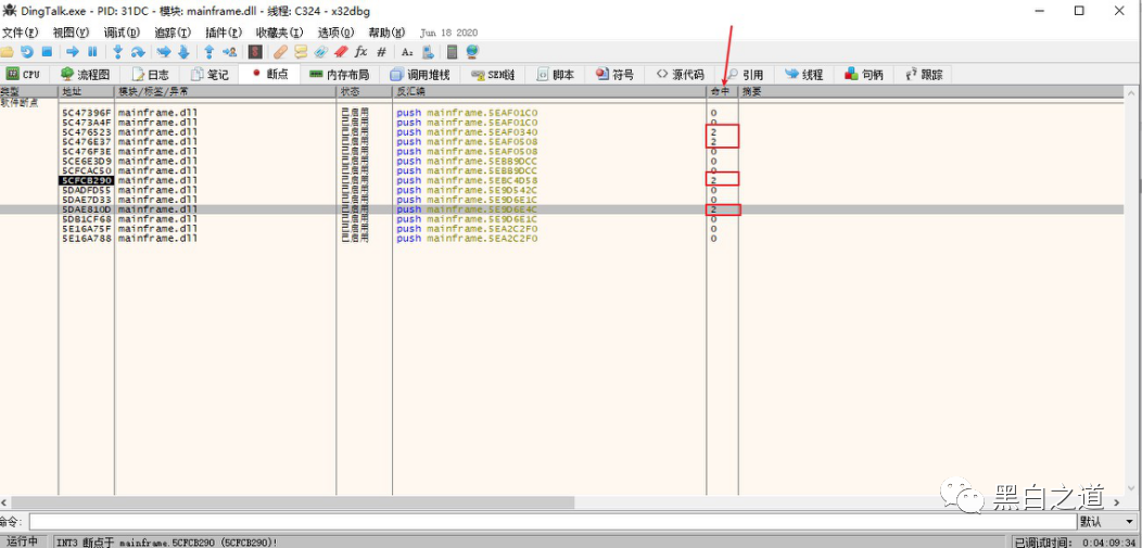 图片[12]-Stealthily Read Messages Without Marking as Read - A Technic
