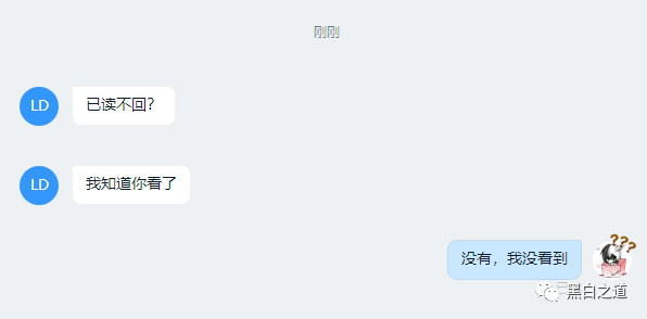 图片[4]-Stealthily Read Messages Without Marking as Read - A Technic