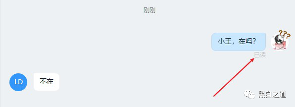 图片[1]-Stealthily Read Messages Without Marking as Read - A Technic