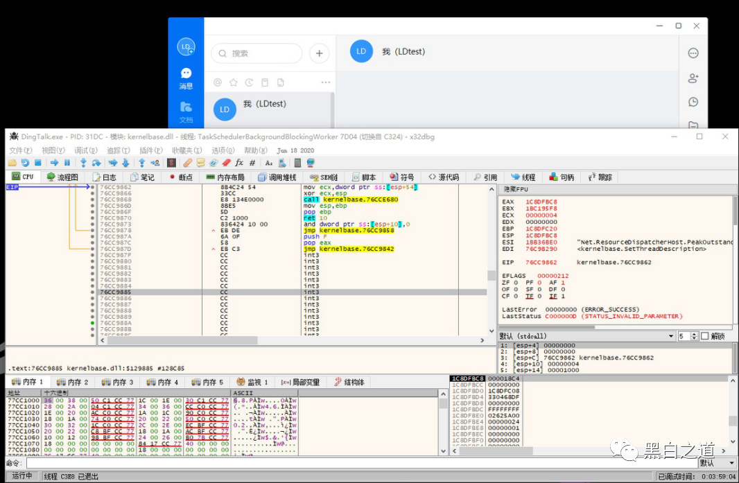 图片[9]-Stealthily Read Messages Without Marking as Read - A Technic
