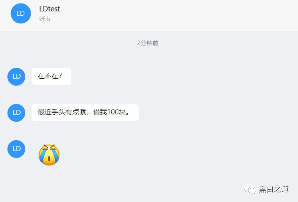 图片[3]-Stealthily Read Messages Without Marking as Read - A Technic
