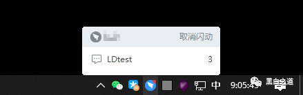 图片[2]-Stealthily Read Messages Without Marking as Read - A Technic