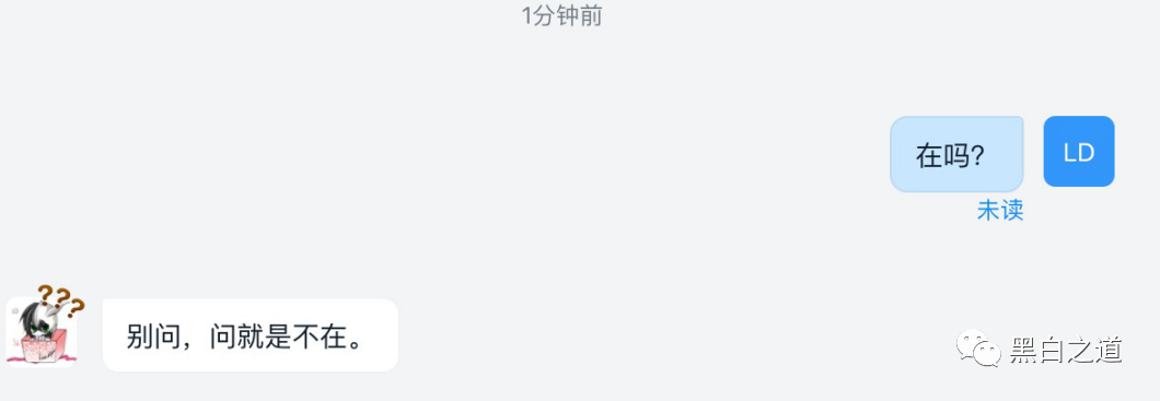 图片[29]-Stealthily Read Messages Without Marking as Read - A Technic