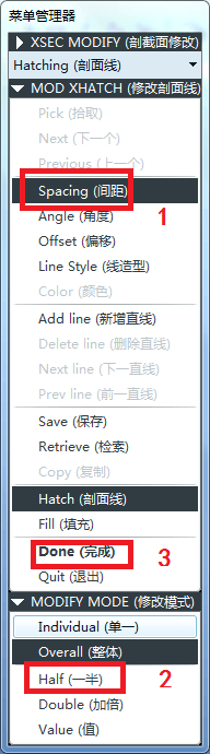 Proe创建创建剖截面的方法的图7