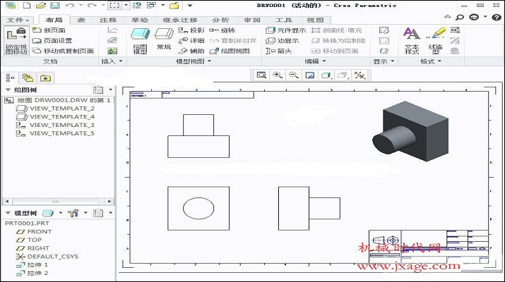 Creo快速配置单位系统和绘图标准的方法的图6