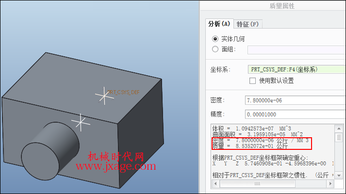 Creo快速配置单位系统和绘图标准的方法的图7