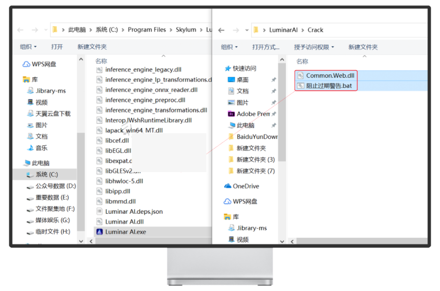 AI人工智能修图神器「LuminarAI」一款国外很火的智能识别PS软件 其他软件 第4张-盘仙人 AI人工智能修图神器「LuminarAI」一款国外很火的智能识别PS软件 其他软件 第4张