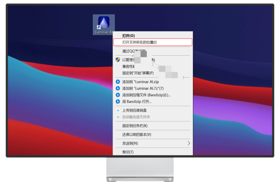 AI人工智能修图神器「LuminarAI」一款国外很火的智能识别PS软件 其他软件 第3张-盘仙人 AI人工智能修图神器「LuminarAI」一款国外很火的智能识别PS软件 其他软件 第3张