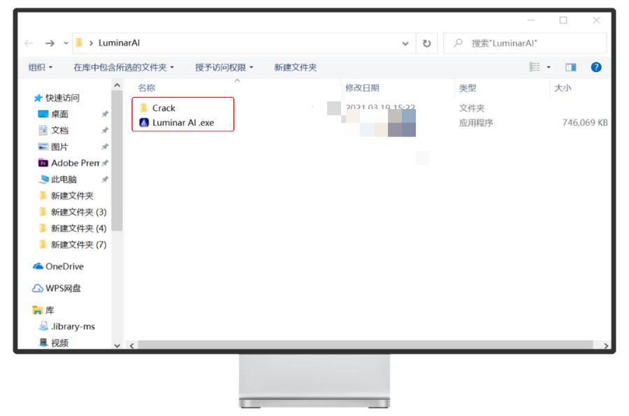 AI人工智能修图神器「LuminarAI」一款国外很火的智能识别PS软件 其他软件 第2张-盘仙人 AI人工智能修图神器「LuminarAI」一款国外很火的智能识别PS软件 其他软件 第2张
