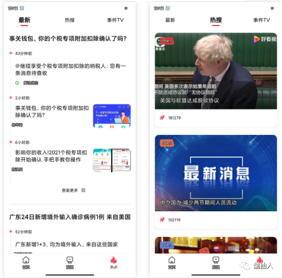 中国搜索告别各大浏览器新闻,提供准确、权威、及时、高效新闻搜索服务-盘仙人 中国搜索告别各大浏览器新闻,提供准确、权威、及时、高效新闻搜索服务-盘仙人