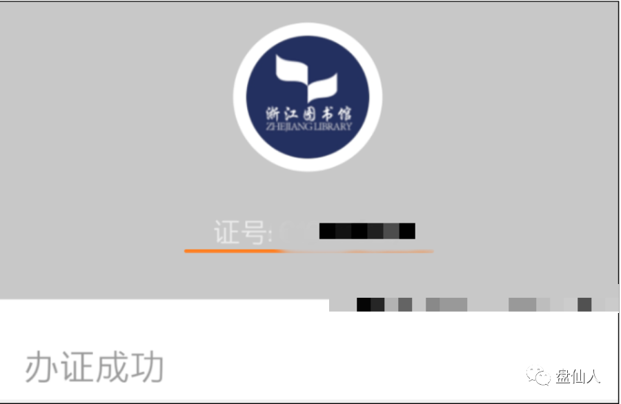 免费下载知网学术资料论文方法,汇聚了学术期刊、专利、优秀博硕士学位论文等资源-盘仙人 免费下载知网学术资料论文方法,汇聚了学术期刊、专利、优秀博硕士学位论文等资源-盘仙人