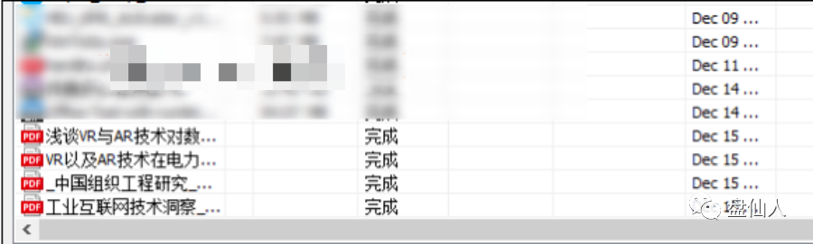 免费下载知网学术资料论文方法,汇聚了学术期刊、专利、优秀博硕士学位论文等资源-盘仙人 免费下载知网学术资料论文方法,汇聚了学术期刊、专利、优秀博硕士学位论文等资源-盘仙人