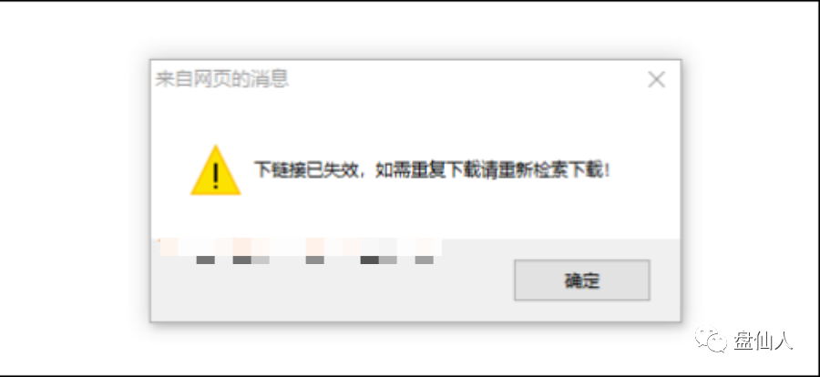 免费下载知网学术资料论文方法,汇聚了学术期刊、专利、优秀博硕士学位论文等资源-盘仙人 免费下载知网学术资料论文方法,汇聚了学术期刊、专利、优秀博硕士学位论文等资源-盘仙人