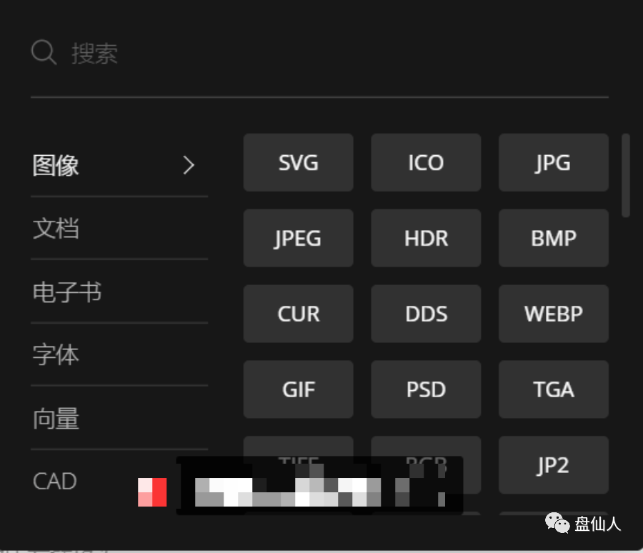 分享两个超棒的PDF在线工具,国外免费文件格式转换器,收藏就是VIP! 办公软件 第8张-盘仙人 分享两个超棒的PDF在线工具,国外免费文件格式转换器,收藏就是VIP! 办公软件 第8张