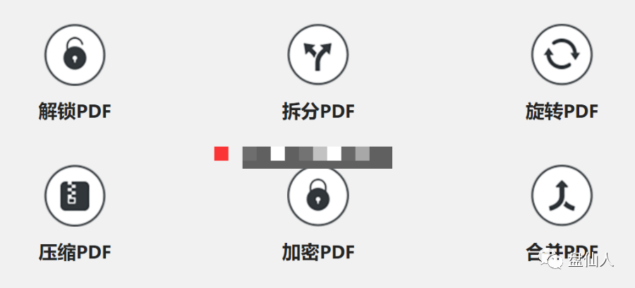 分享两个超棒的PDF在线工具,国外免费文件格式转换器,收藏就是VIP! 办公软件 第3张-盘仙人 分享两个超棒的PDF在线工具,国外免费文件格式转换器,收藏就是VIP! 办公软件 第3张