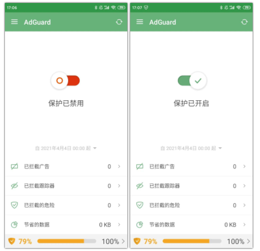 分享一款安卓去除广告软件「Adguard」告别那些乱七八糟的广告 办公软件 第1张-盘仙人 分享一款安卓去除广告软件「Adguard」告别那些乱七八糟的广告 办公软件 第1张