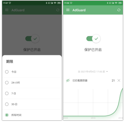 分享一款安卓去除广告软件「Adguard」告别那些乱七八糟的广告 办公软件 第2张-盘仙人 分享一款安卓去除广告软件「Adguard」告别那些乱七八糟的广告 办公软件 第2张