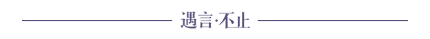 从王思聪到何猷君，顶级教育资源培养出来的“大清遗少”（组图） - 7