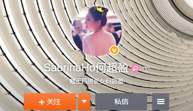 从王思聪到何猷君，顶级教育资源培养出来的“大清遗少”（组图） - 45