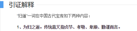 从王思聪到何猷君，顶级教育资源培养出来的“大清遗少”（组图） - 27