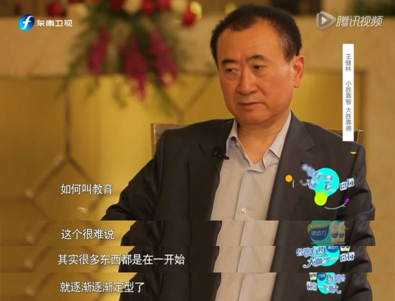 从王思聪到何猷君，顶级教育资源培养出来的“大清遗少”（组图） - 40