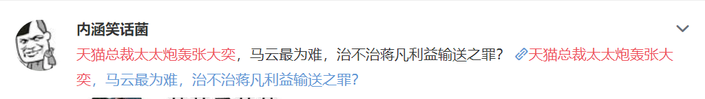 不研究蔣凡有沒有出軌，我發現網紅張大奕這些年山寨過的品牌才是真的隱藏寶藏啊 家居 第4張