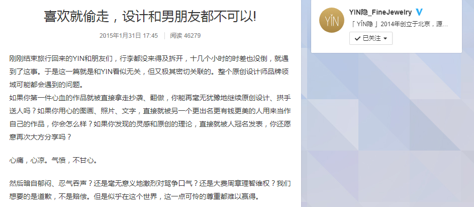 不研究蔣凡有沒有出軌，我發現網紅張大奕這些年山寨過的品牌才是真的隱藏寶藏啊 家居 第60張