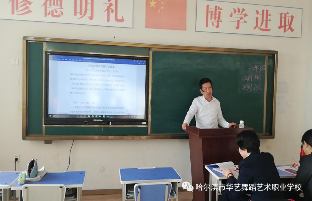 培训教案怎么写_培训教案设计_培训写教案心得体会