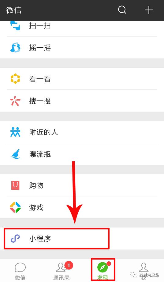 微信小程序推荐：想要搜索网盘资源，试试这两款小程序
