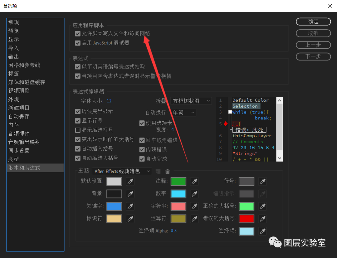 MG神器！AE MG关键帧动画曲线脚本 Mt.Mograph Motion v3.30（3272）图层云