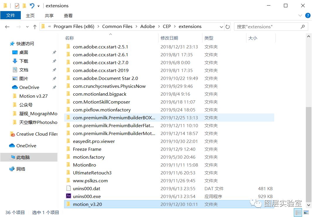 AE MG关键帧动画曲线脚本 Mt.Mograph Motion v3.27+使用教程（1988）图层云