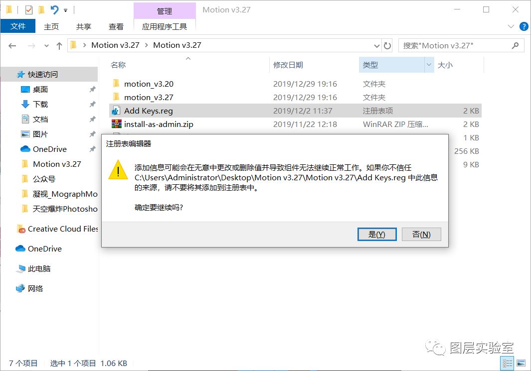 AE MG关键帧动画曲线脚本 Mt.Mograph Motion v3.27+使用教程（1988）图层云