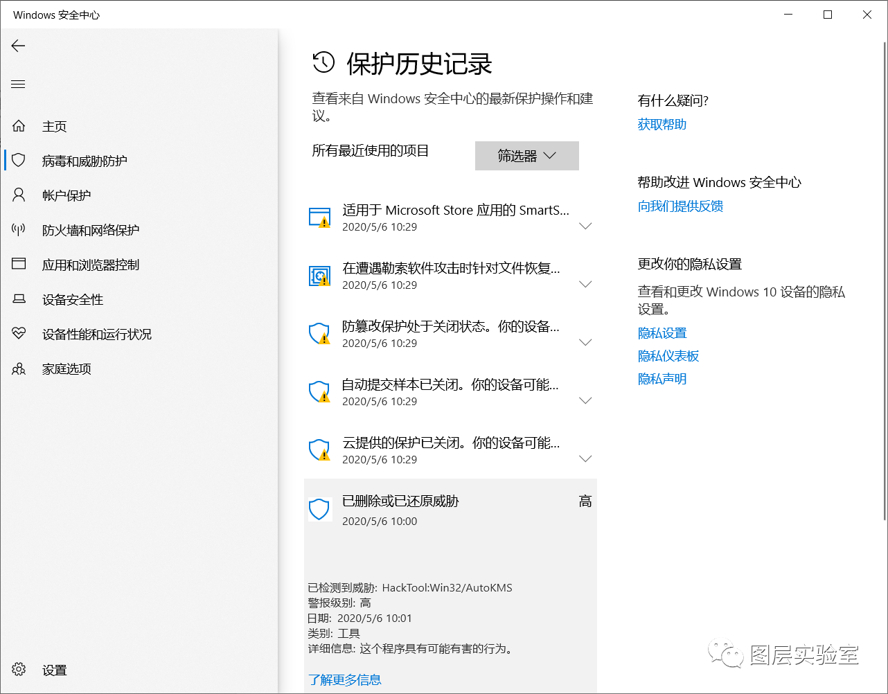 神器 I Windows+office可离线激活工具 KMS Offline v2.1.5（3039）图层云